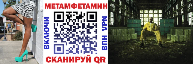 АМФ 97% Добрянка