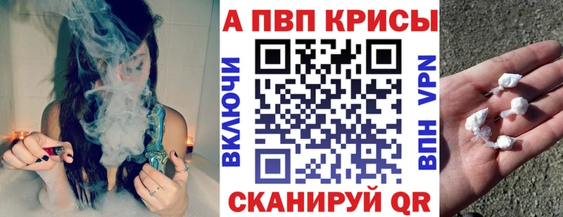 блэк спрут tor где купить наркоту Добрянка A PVP СК КРИС