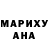 Героин хмурый ABAEV