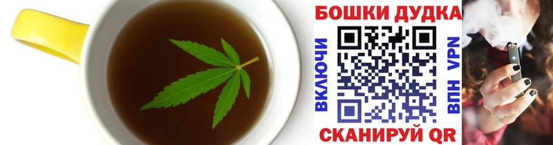 Canna-Cookies конопля  Добрянка 