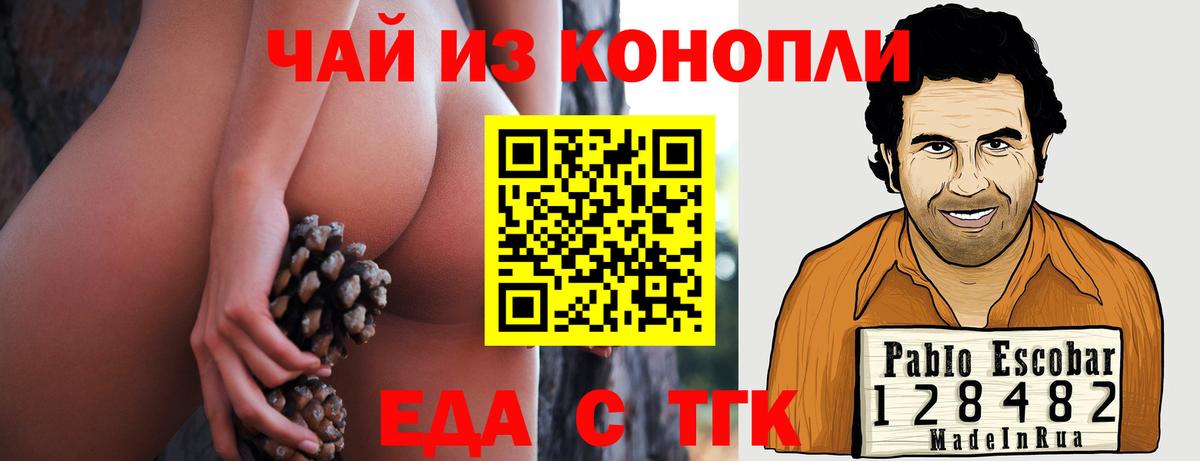 Canna-Cookies марихуана  Вход с VPN  Добрянка 