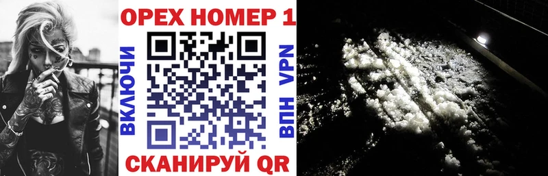 Кокаин Колумбийский  Добрянка 