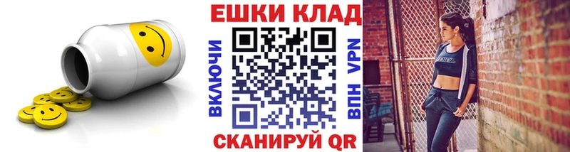 ЭКСТАЗИ 280мг  где купить   Добрянка 