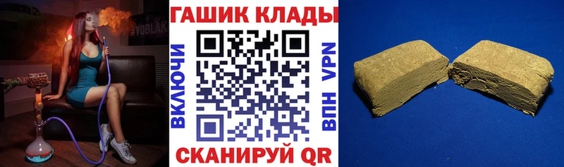 ГАШИШ гарик  где можно купить наркотик  Добрянка 