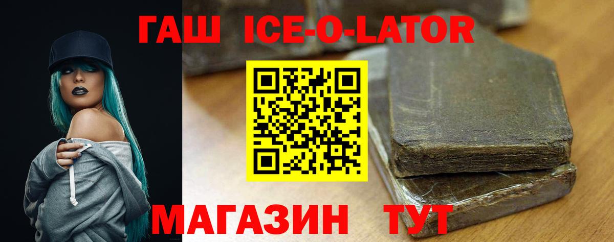 ГАШИШ Cannabis  Вход с VPN  Добрянка  где можно купить наркотик  ГАШИШ AMNESIA HAZE  ГАШИШ 