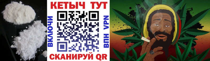 КЕТАМИН VHQ дарнет шоп Добрянка