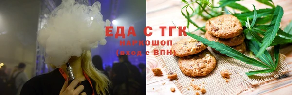мескалин Абдулино