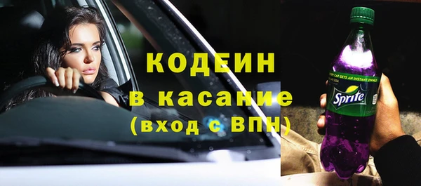 трава Абаза