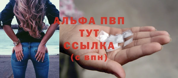 мескалин Абдулино