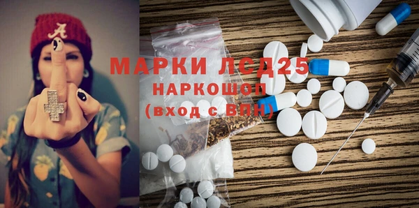 мескалин Абдулино