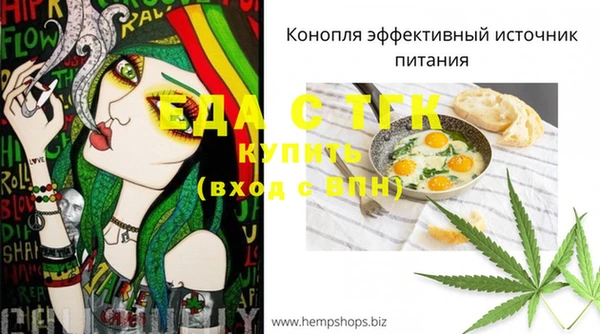 трава Абаза