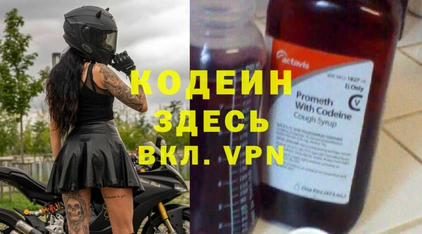трава Абаза