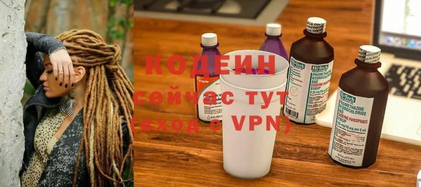 мескалин Абдулино