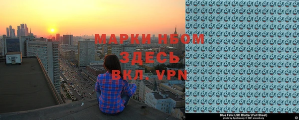 мескалин Абдулино