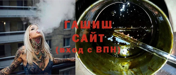 мескалин Абдулино