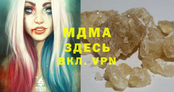 трава Абаза