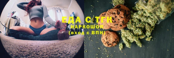 дистиллят марихуана Алексеевка