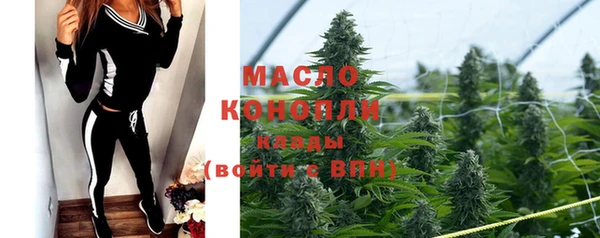 дистиллят марихуана Алексеевка
