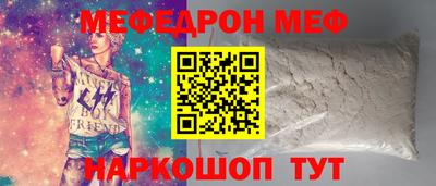 эйфоретик Ливны