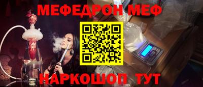 трава Ликино-Дулёво
