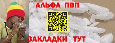 эйфоретик Ливны