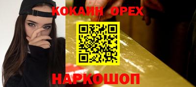 эйфоретик Ливны