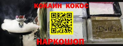 трава Ликино-Дулёво