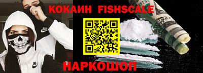 эйфоретик Ливны