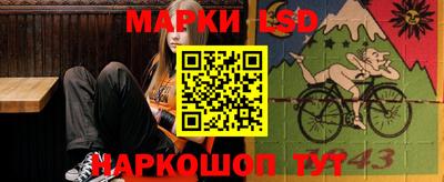 эйфоретик Ливны