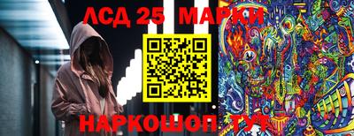 трава Ликино-Дулёво