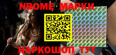 ALPHA PVP Лесосибирск