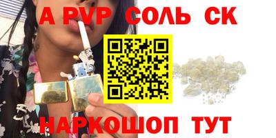 трава Ликино-Дулёво