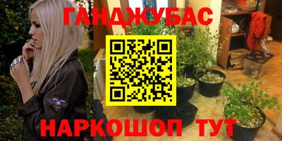 эйфоретик Ливны