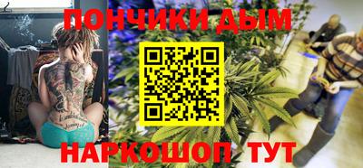 эйфоретик Ливны