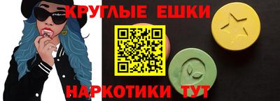 ALPHA PVP Лесосибирск
