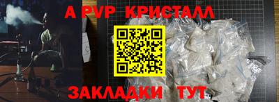 эйфоретик Ливны