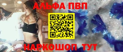 эйфоретик Ливны