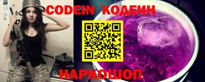 ALPHA PVP Лесосибирск