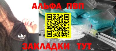 эйфоретик Ливны