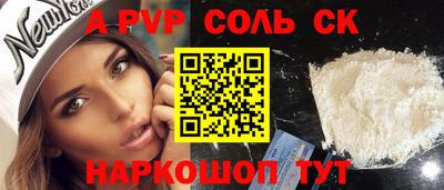 эйфоретик Ливны