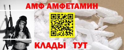 эйфоретик Ливны