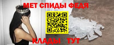 ALPHA PVP Лесосибирск