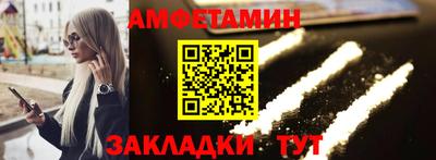 трава Ликино-Дулёво