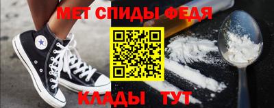 эйфоретик Ливны