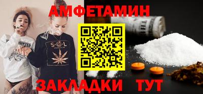 эйфоретик Ливны