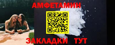 эйфоретик Ливны