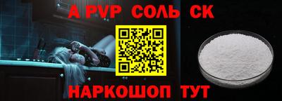 эйфоретик Ливны
