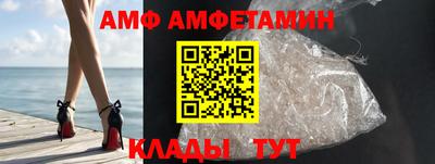 ALPHA PVP Лесосибирск