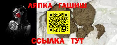трава Ликино-Дулёво