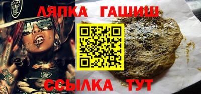 трава Ликино-Дулёво